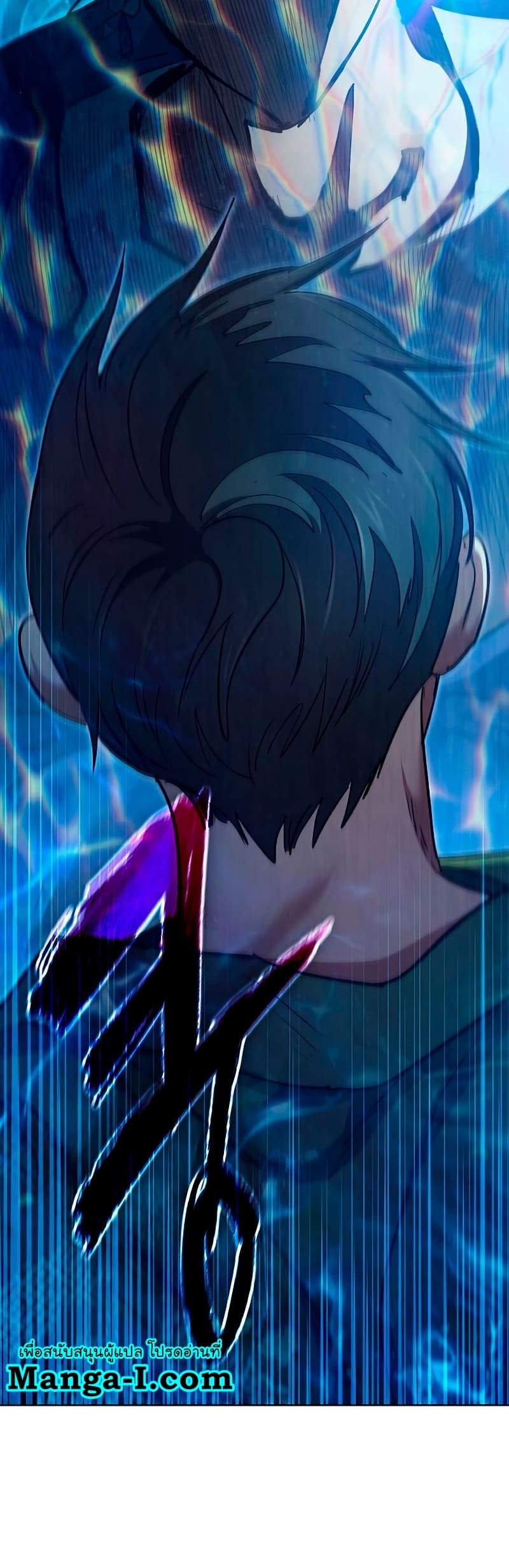 My S-Class Hunters (The S-Classes That I Raised) ตอนที่ 102 แปลไทย