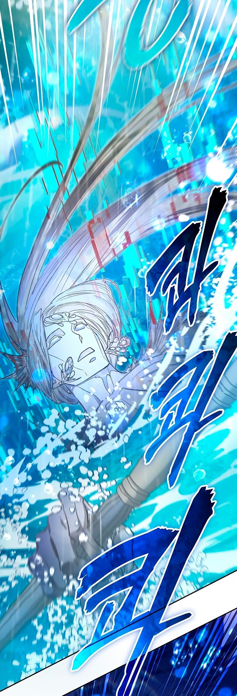 My S-Class Hunters (The S-Classes That I Raised) ตอนที่ 102 แปลไทย