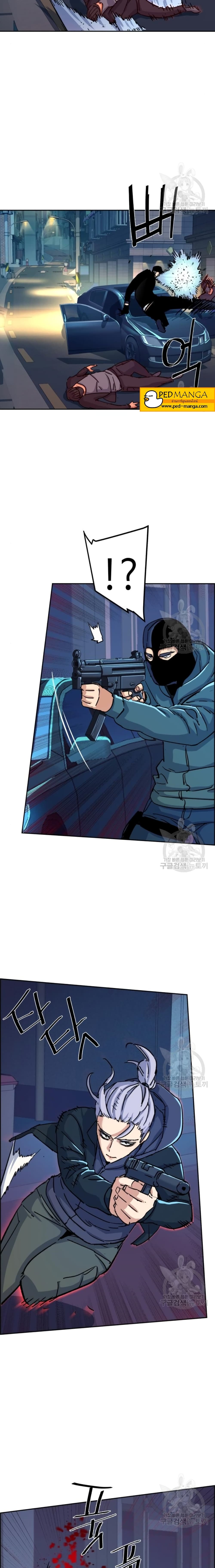 Mercenary Enrollment พี่ชายบอดี้การ์ด ตอนที่ 95 แปลไทย