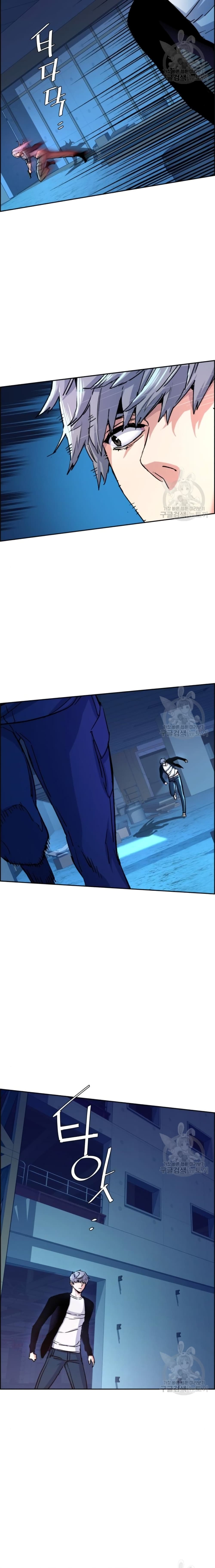 Mercenary Enrollment พี่ชายบอดี้การ์ด ตอนที่ 95 แปลไทย