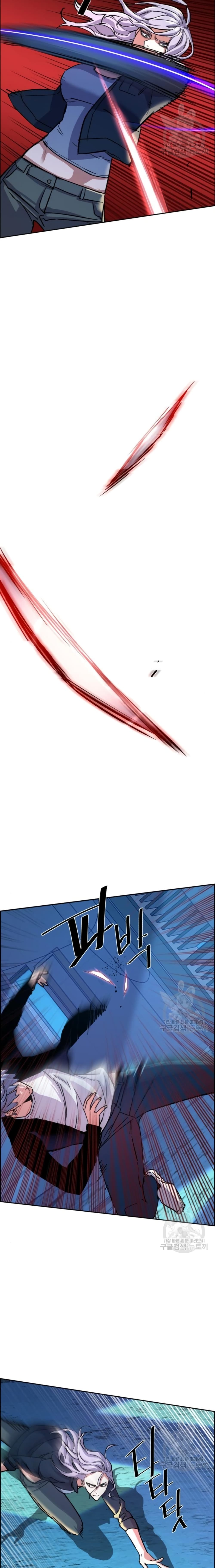 Mercenary Enrollment พี่ชายบอดี้การ์ด ตอนที่ 95 แปลไทย