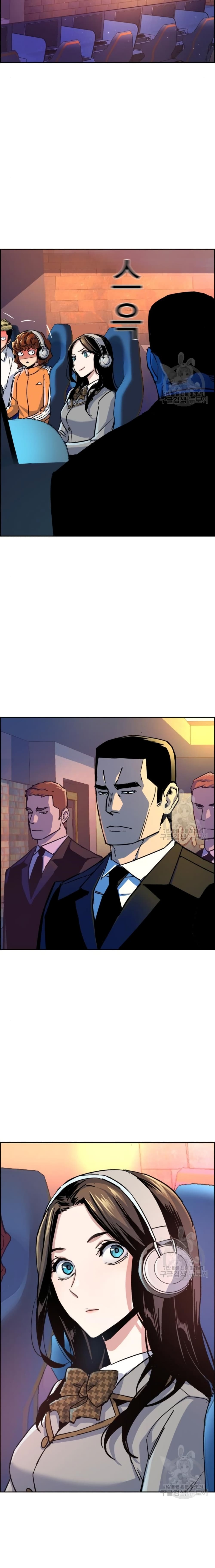 Mercenary Enrollment พี่ชายบอดี้การ์ด ตอนที่ 95 แปลไทย