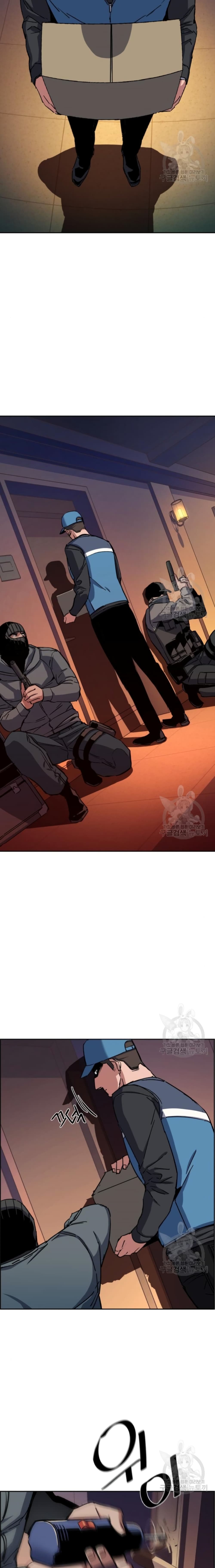 Mercenary Enrollment พี่ชายบอดี้การ์ด ตอนที่ 95 แปลไทย