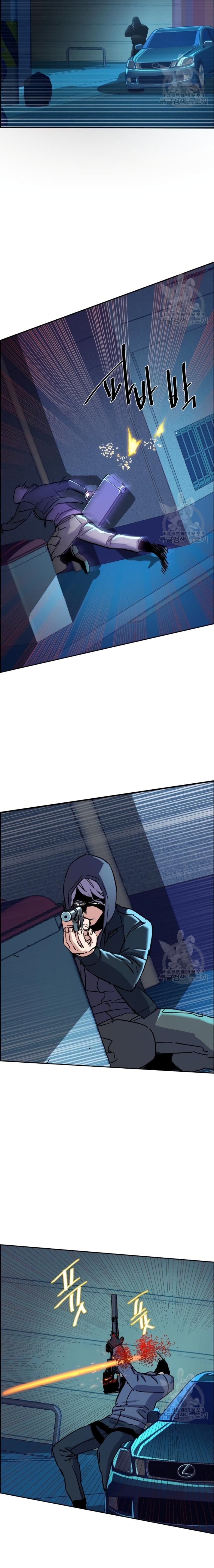 Mercenary Enrollment พี่ชายบอดี้การ์ด ตอนที่ 95 แปลไทย