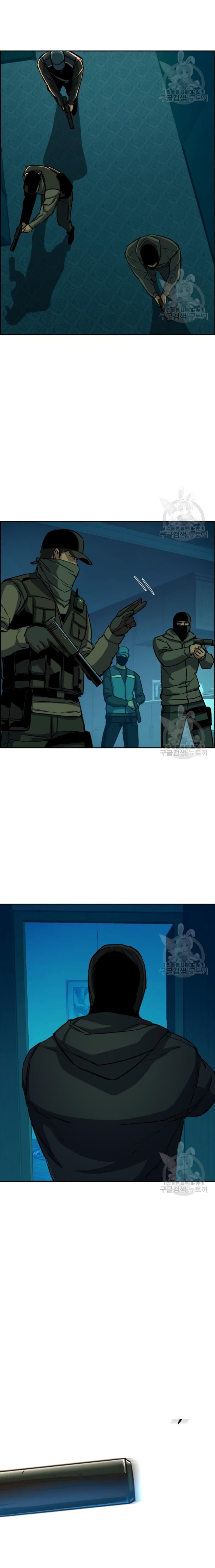 Mercenary Enrollment พี่ชายบอดี้การ์ด ตอนที่ 95 แปลไทย