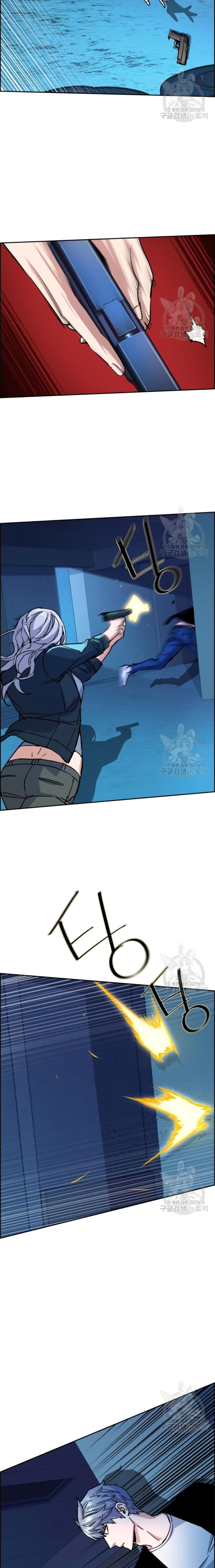 Mercenary Enrollment พี่ชายบอดี้การ์ด ตอนที่ 95 แปลไทย