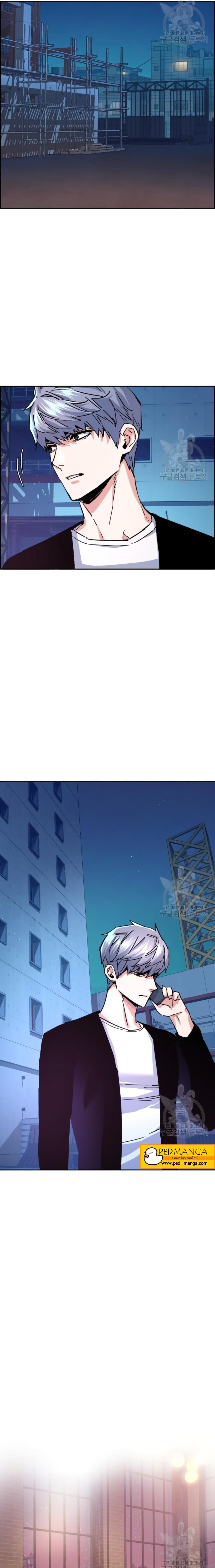 Mercenary Enrollment พี่ชายบอดี้การ์ด ตอนที่ 95 แปลไทย