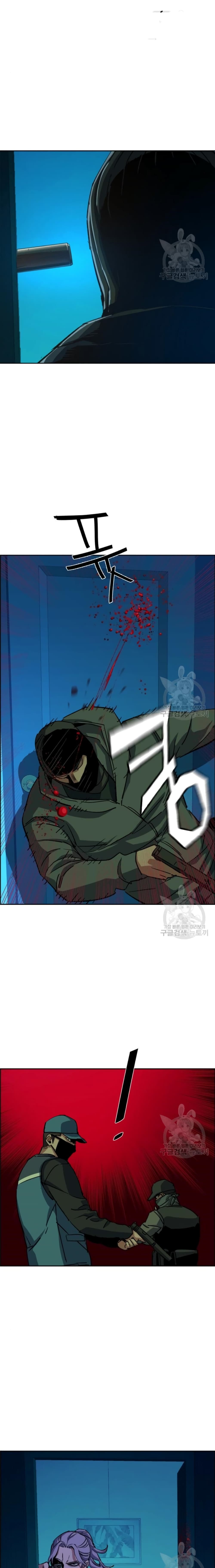 Mercenary Enrollment พี่ชายบอดี้การ์ด ตอนที่ 95 แปลไทย