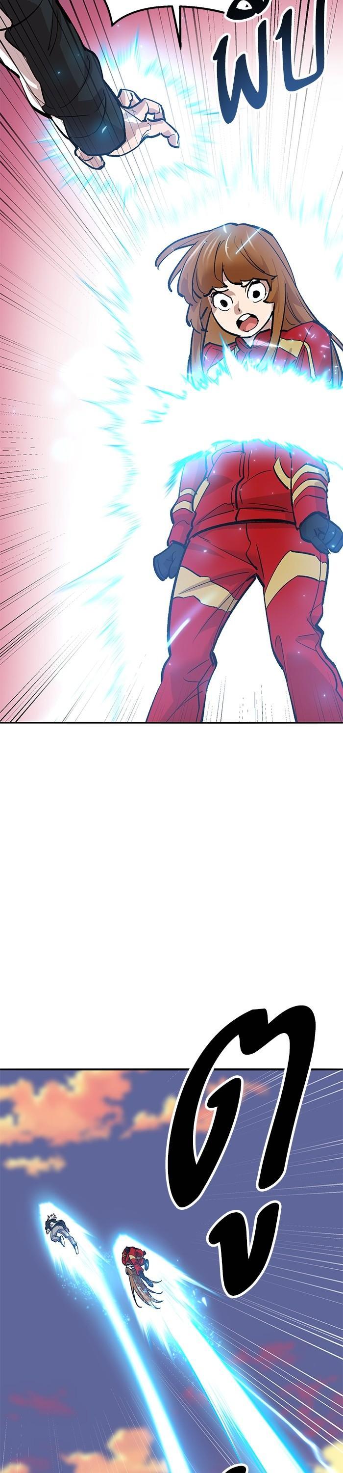 Limit Breaker ยอดคนเลเวลทะลุ ตอนที่ 171 แปลไทย