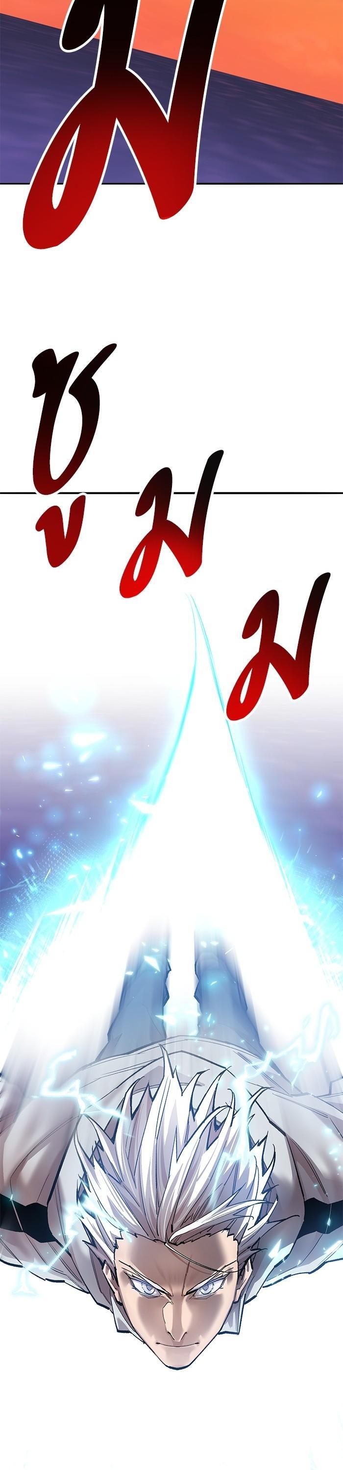 Limit Breaker ยอดคนเลเวลทะลุ ตอนที่ 171 แปลไทย