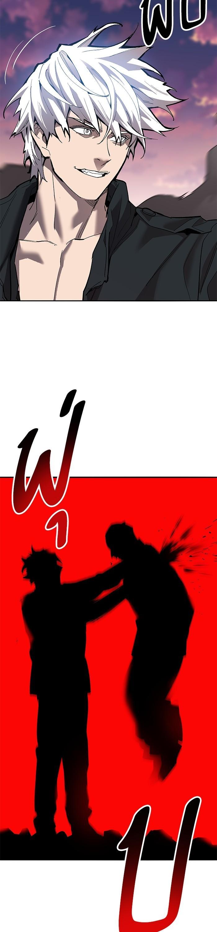 Limit Breaker ยอดคนเลเวลทะลุ ตอนที่ 171 แปลไทย