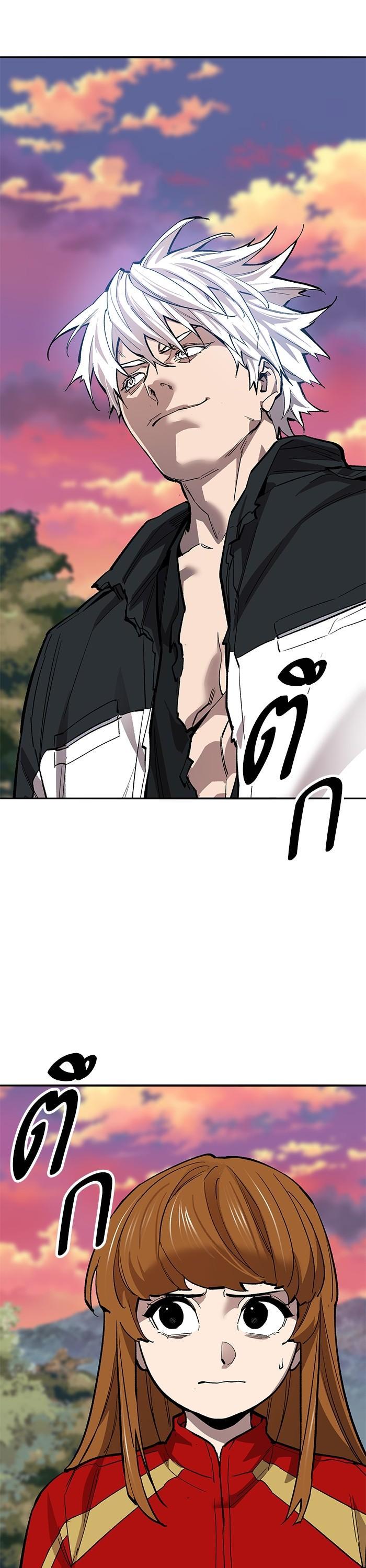 Limit Breaker ยอดคนเลเวลทะลุ ตอนที่ 171 แปลไทย