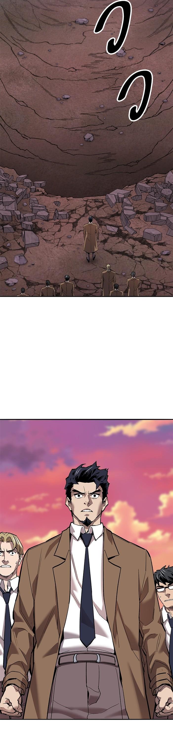 Limit Breaker ยอดคนเลเวลทะลุ ตอนที่ 171 แปลไทย