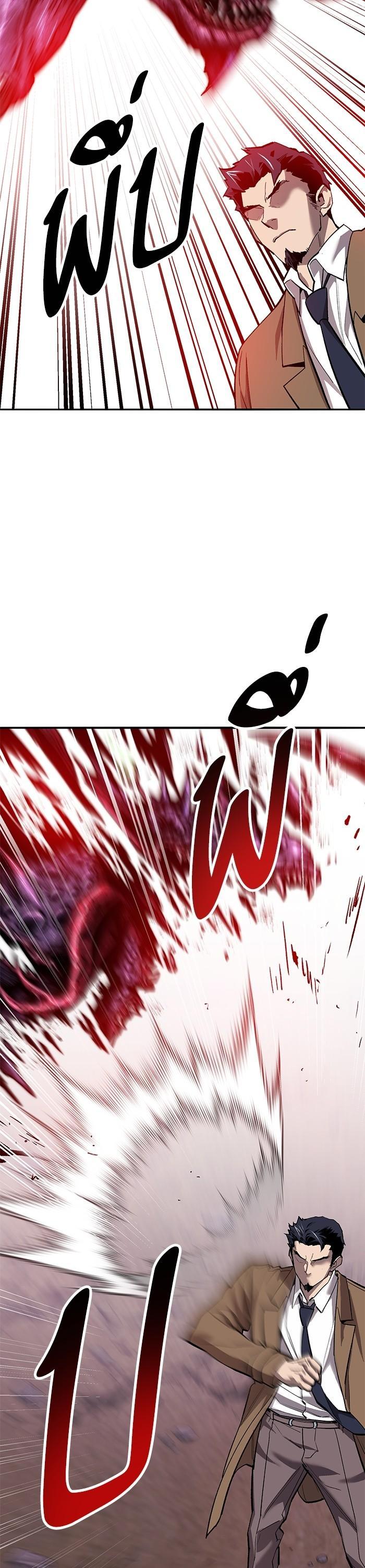 Limit Breaker ยอดคนเลเวลทะลุ ตอนที่ 171 แปลไทย