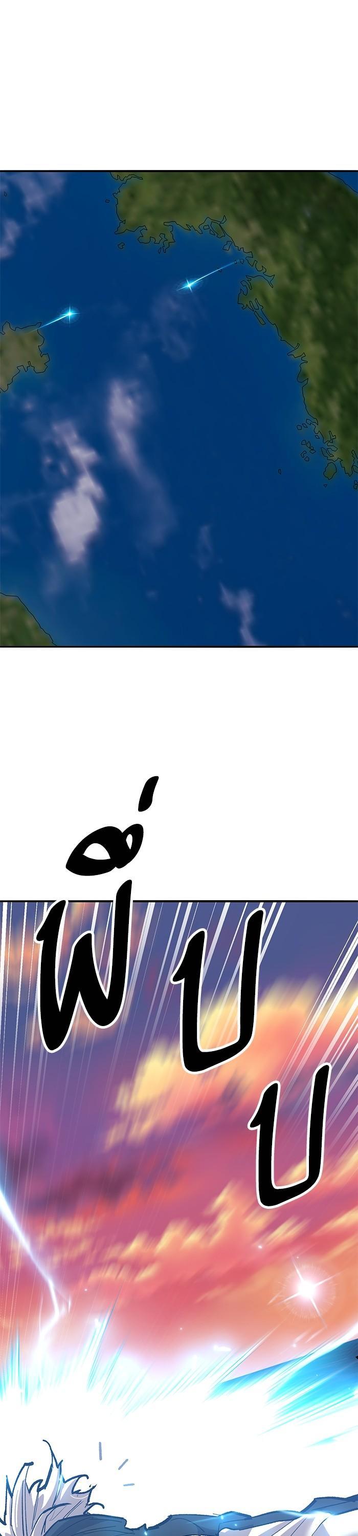 Limit Breaker ยอดคนเลเวลทะลุ ตอนที่ 171 แปลไทย