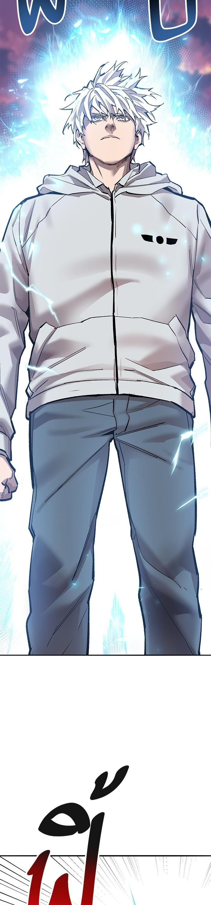 Limit Breaker ยอดคนเลเวลทะลุ ตอนที่ 171 แปลไทย