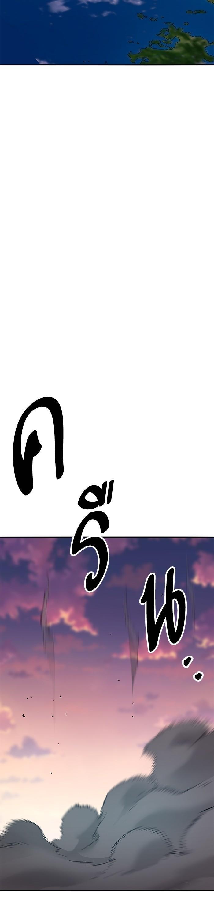 Limit Breaker ยอดคนเลเวลทะลุ ตอนที่ 171 แปลไทย