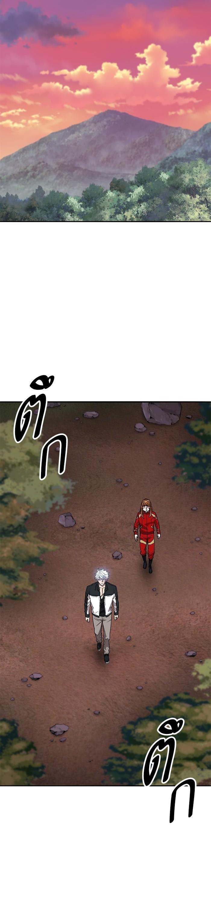 Limit Breaker ยอดคนเลเวลทะลุ ตอนที่ 171 แปลไทย