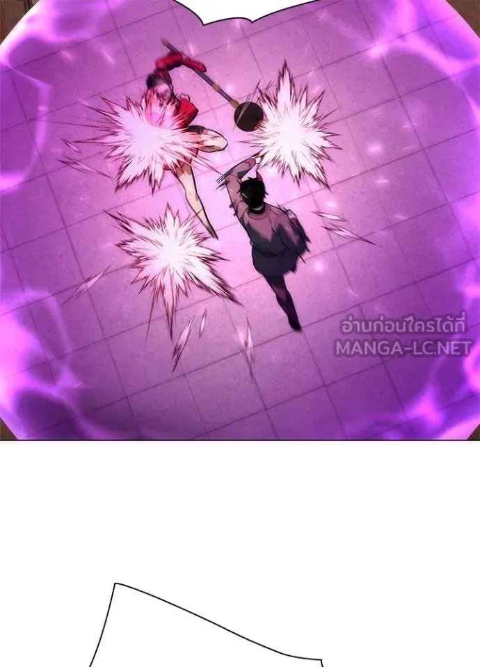 Night of the Ogre ตอนที่ 64 แปลไทย