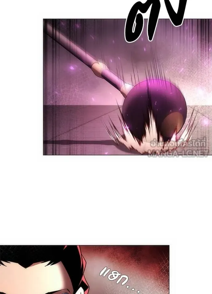 Night of the Ogre ตอนที่ 64 แปลไทย