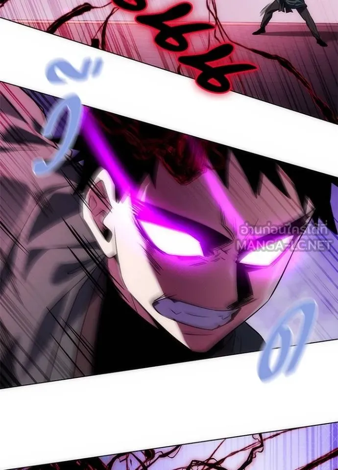 Night of the Ogre ตอนที่ 64 แปลไทย