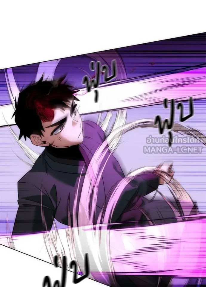 Night of the Ogre ตอนที่ 64 แปลไทย