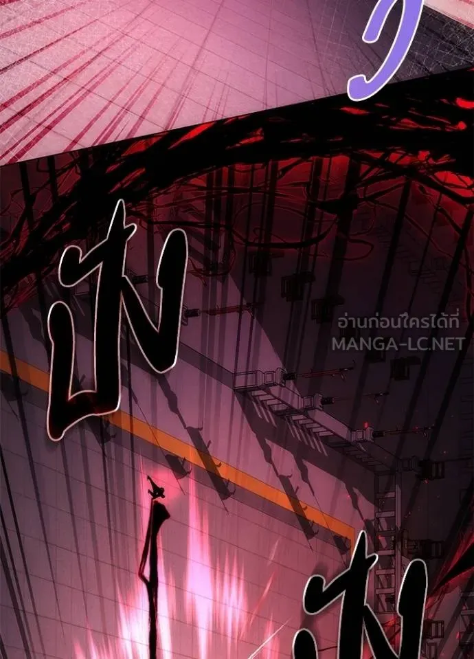 Night of the Ogre ตอนที่ 64 แปลไทย