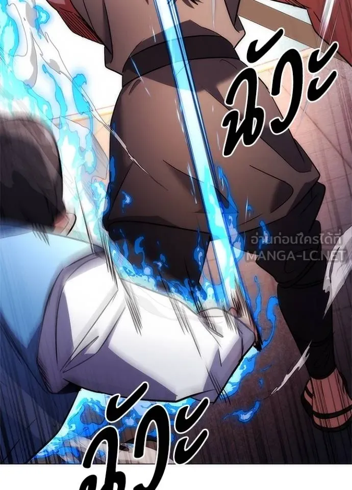 Night of the Ogre ตอนที่ 64 แปลไทย