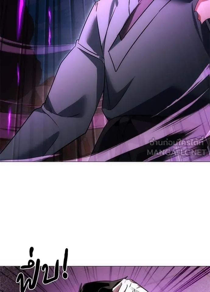 Night of the Ogre ตอนที่ 64 แปลไทย