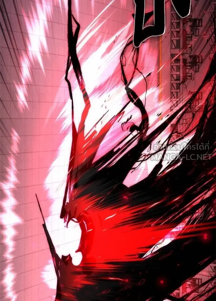 Night of the Ogre ตอนที่ 64 แปลไทย