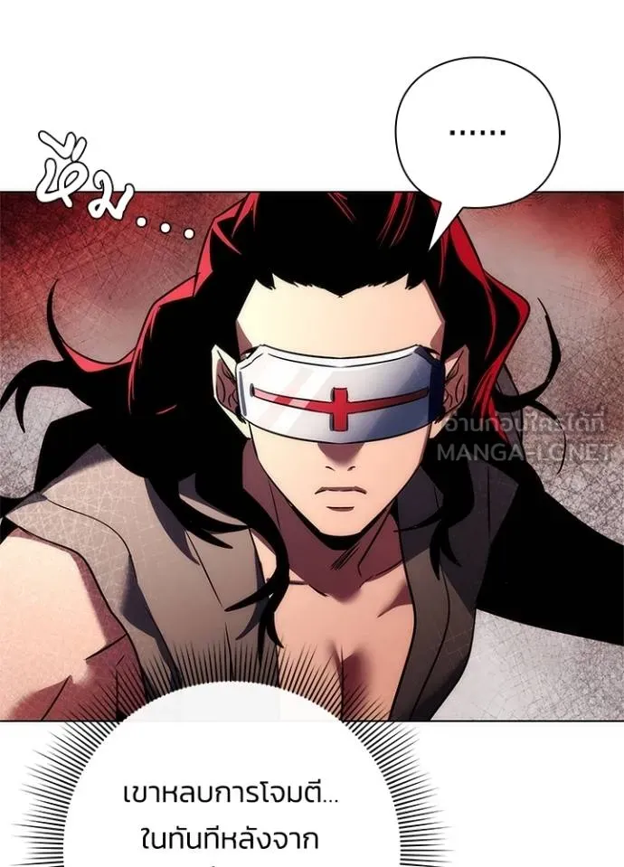 Night of the Ogre ตอนที่ 64 แปลไทย