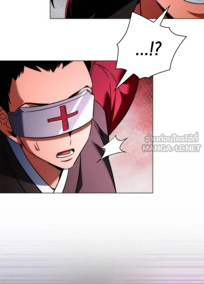 Night of the Ogre ตอนที่ 64 แปลไทย