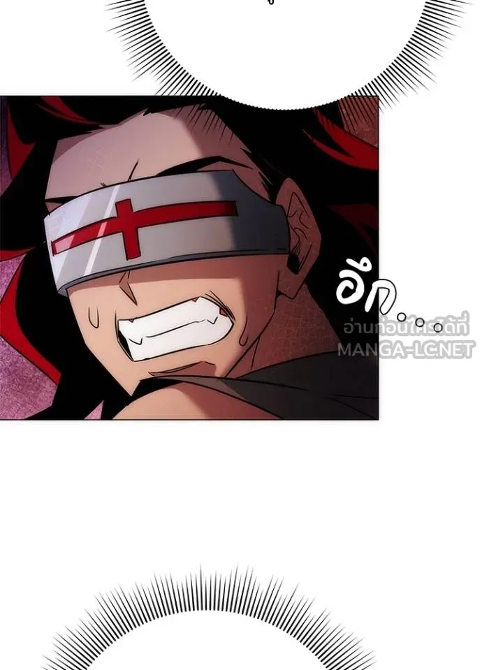 Night of the Ogre ตอนที่ 64 แปลไทย