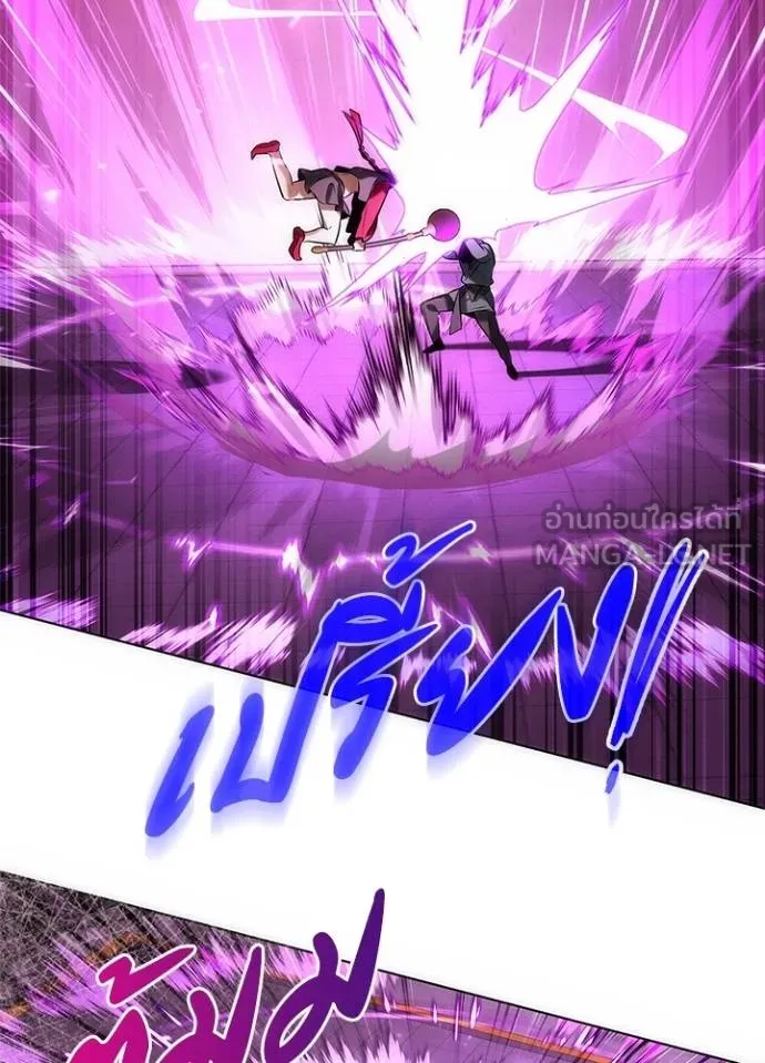 Night of the Ogre ตอนที่ 64 แปลไทย