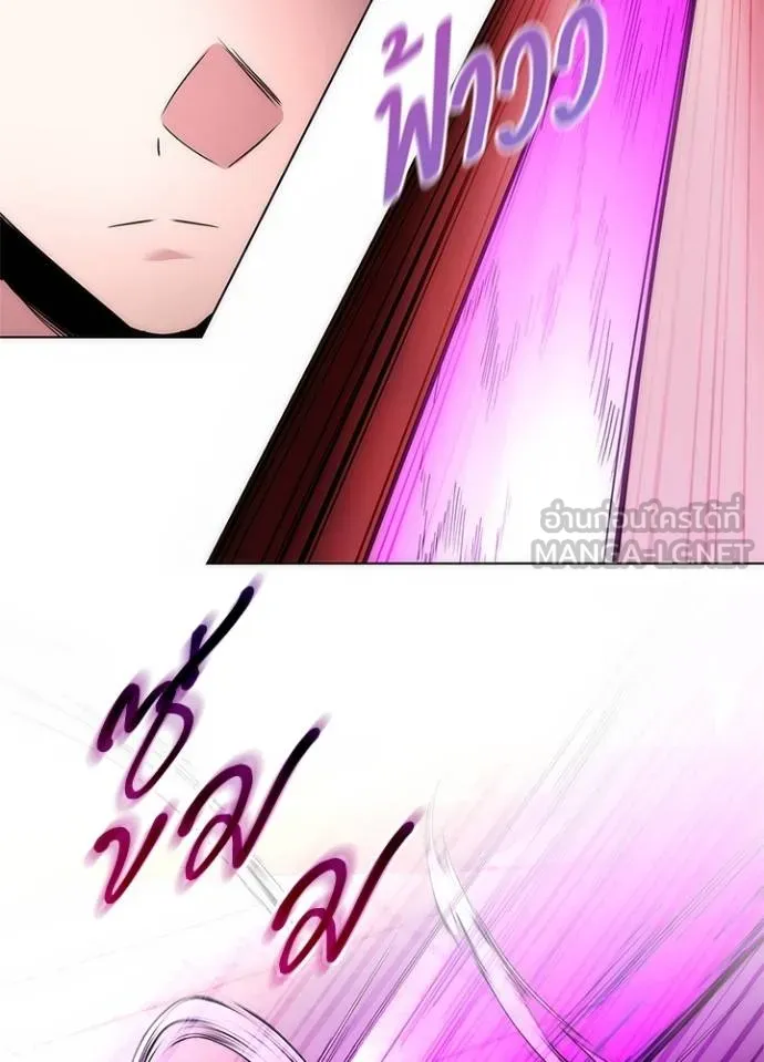 Night of the Ogre ตอนที่ 64 แปลไทย