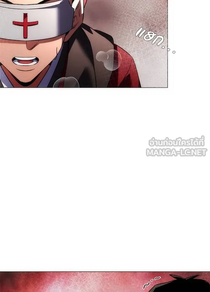 Night of the Ogre ตอนที่ 64 แปลไทย