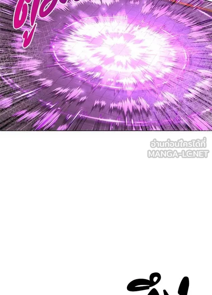 Night of the Ogre ตอนที่ 64 แปลไทย