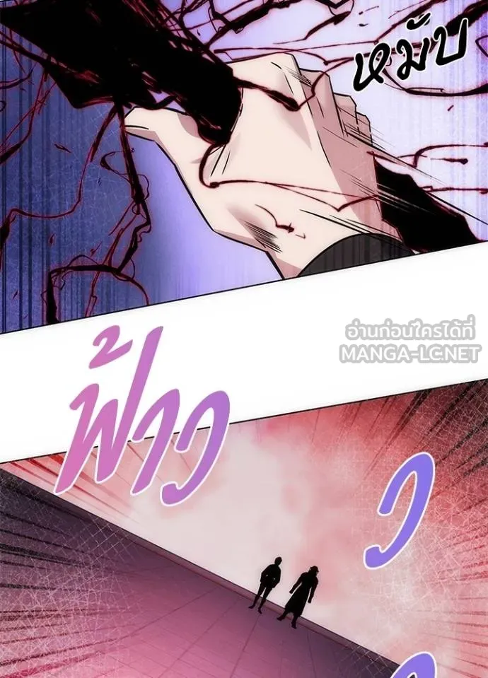 Night of the Ogre ตอนที่ 64 แปลไทย