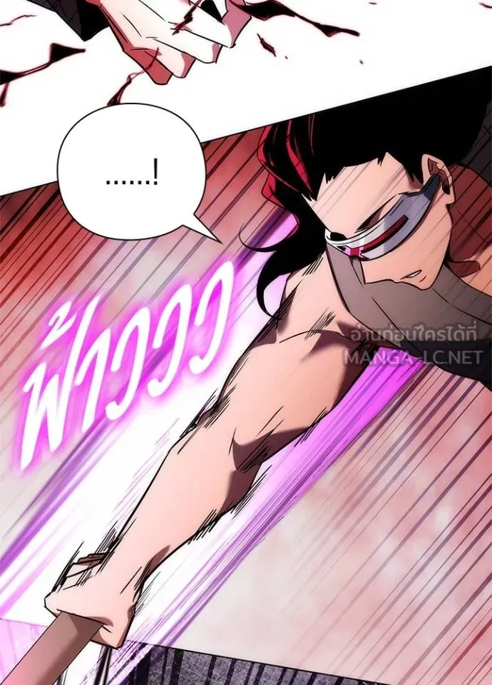 Night of the Ogre ตอนที่ 64 แปลไทย