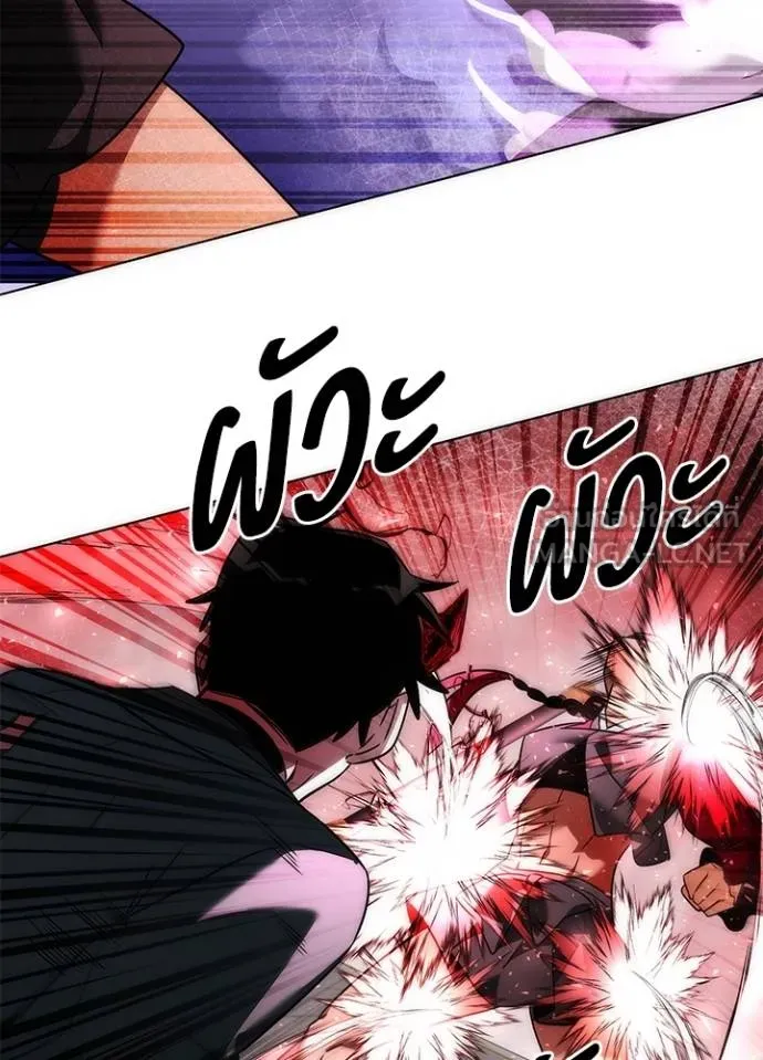 Night of the Ogre ตอนที่ 64 แปลไทย