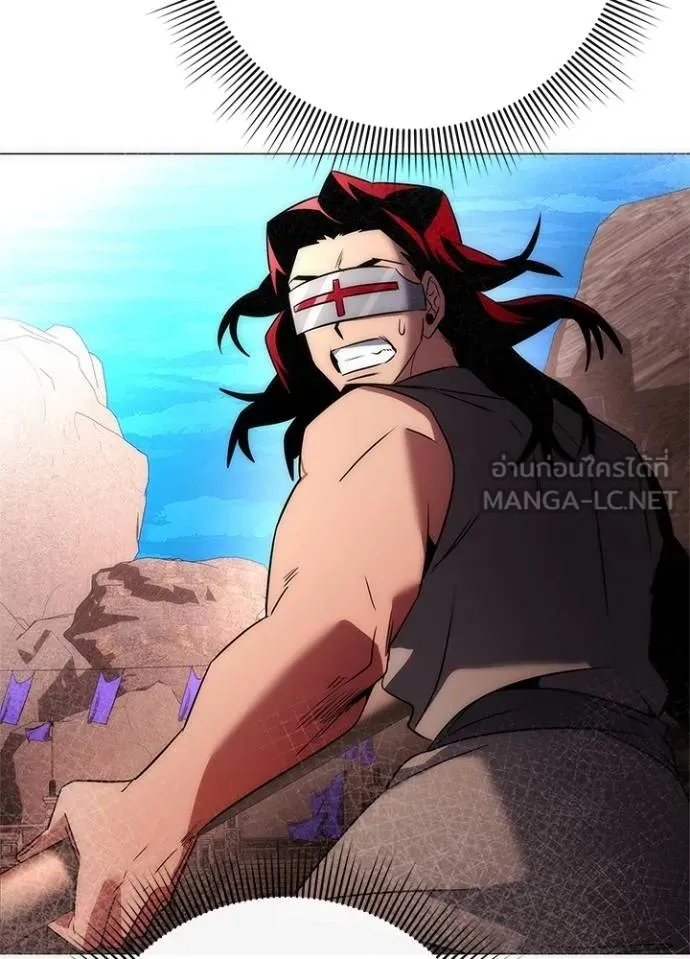 Night of the Ogre ตอนที่ 64 แปลไทย