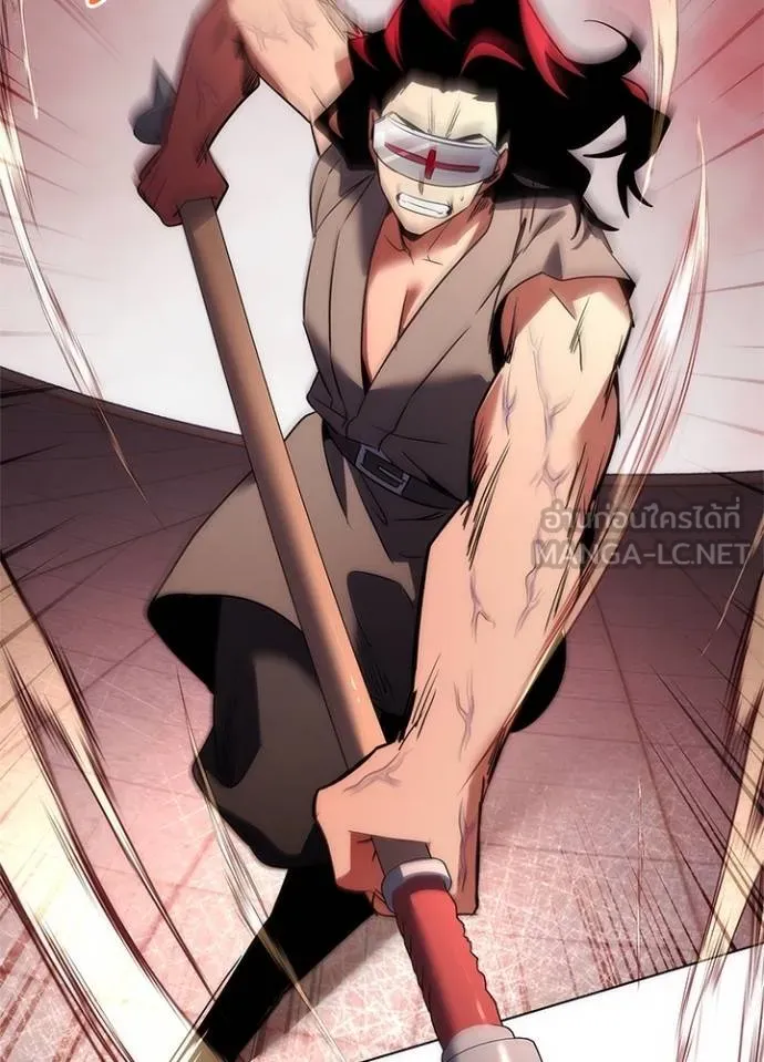 Night of the Ogre ตอนที่ 64 แปลไทย