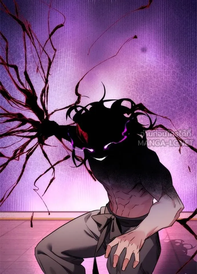 Night of the Ogre ตอนที่ 64 แปลไทย