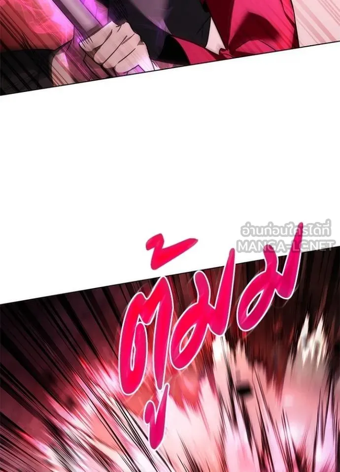 Night of the Ogre ตอนที่ 64 แปลไทย