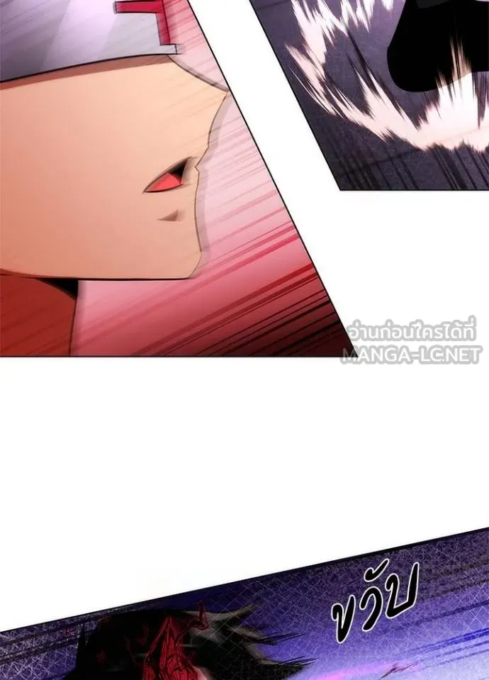 Night of the Ogre ตอนที่ 64 แปลไทย