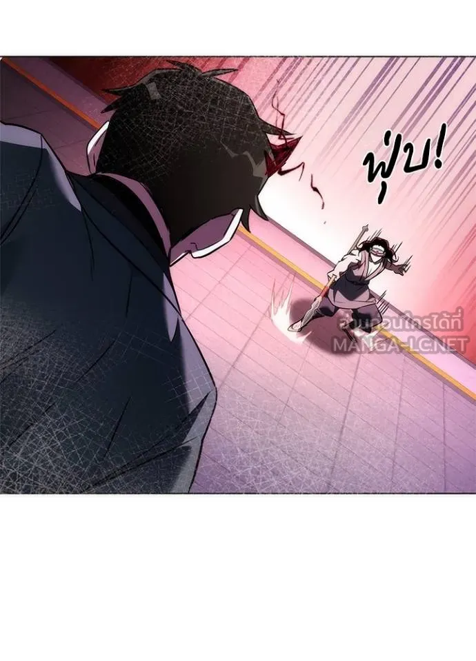 Night of the Ogre ตอนที่ 64 แปลไทย