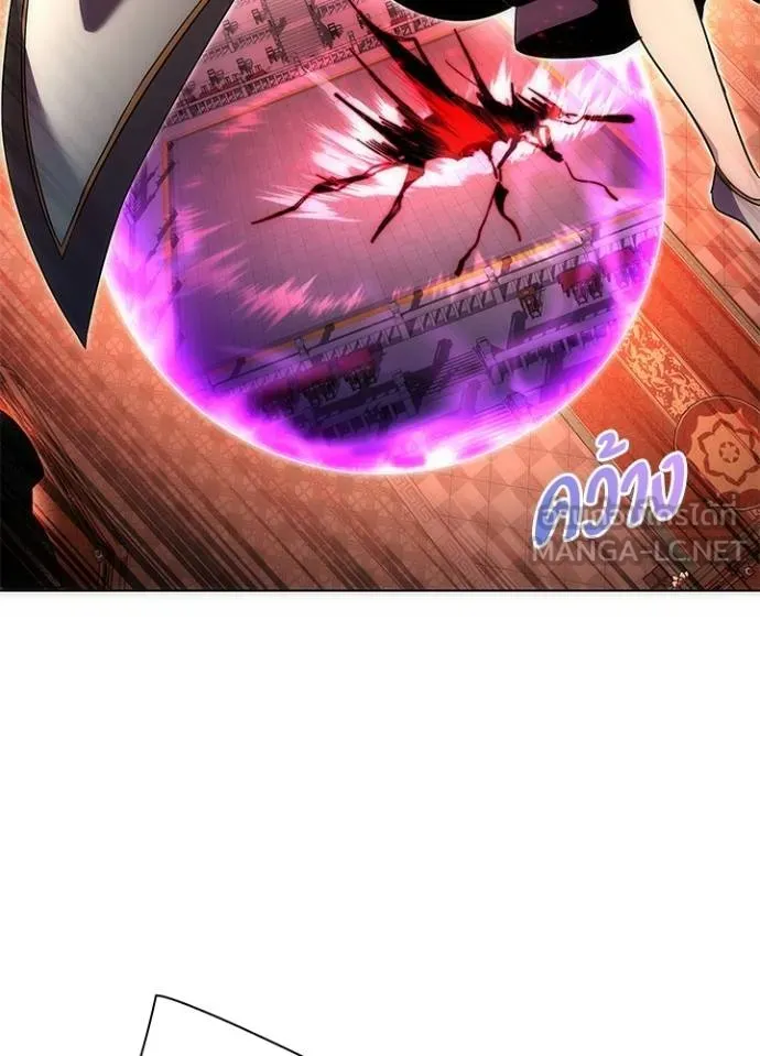 Night of the Ogre ตอนที่ 64 แปลไทย