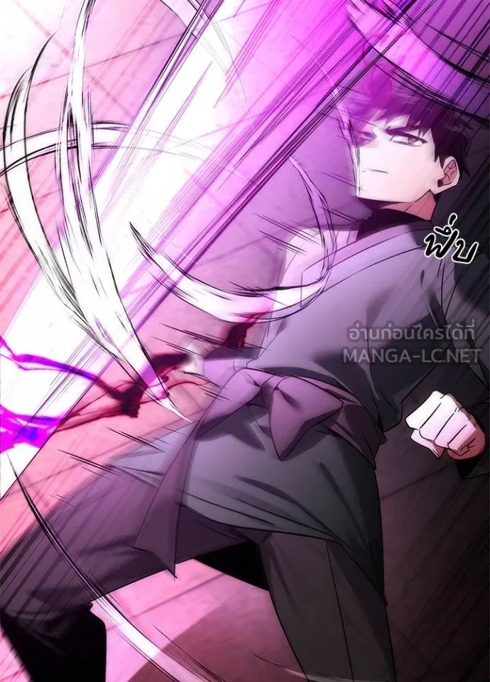 Night of the Ogre ตอนที่ 64 แปลไทย