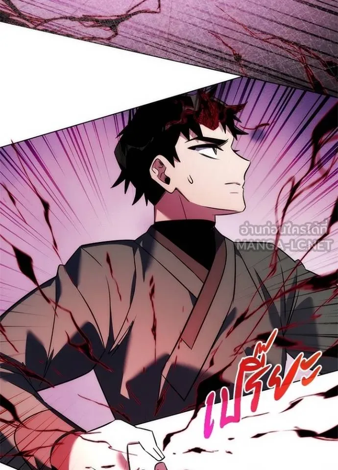 Night of the Ogre ตอนที่ 64 แปลไทย