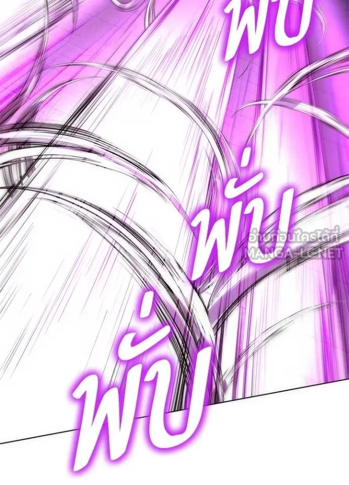 Night of the Ogre ตอนที่ 64 แปลไทย